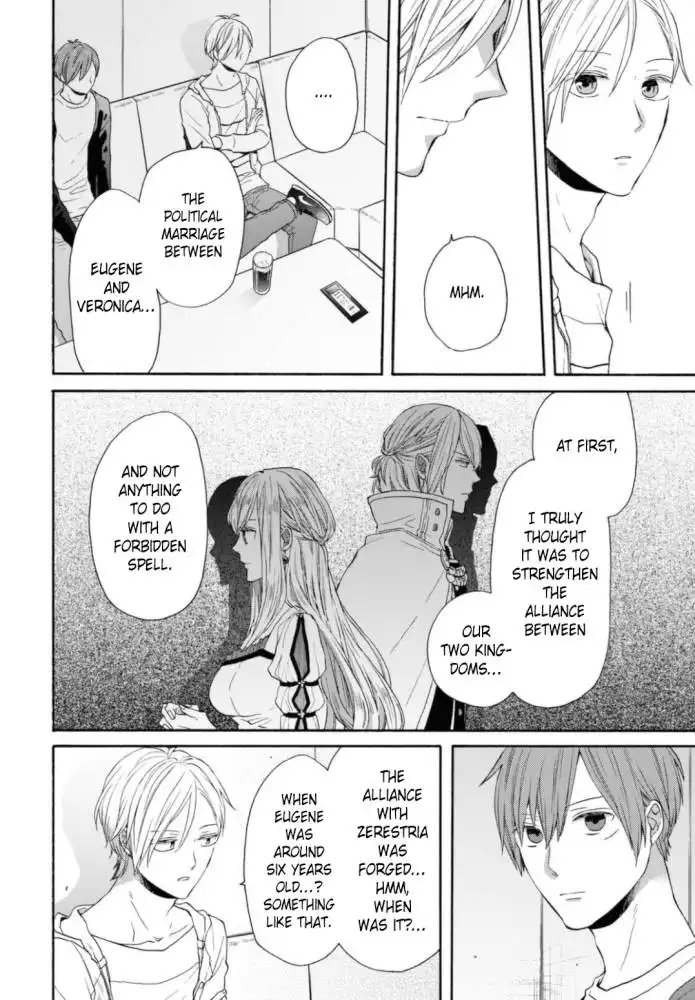 Bokura no Kiseki Chapter 129 8